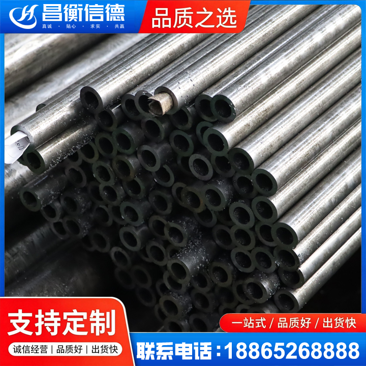 罗城GCr15精密钢管
