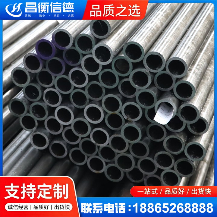 罗城20cr精密钢管