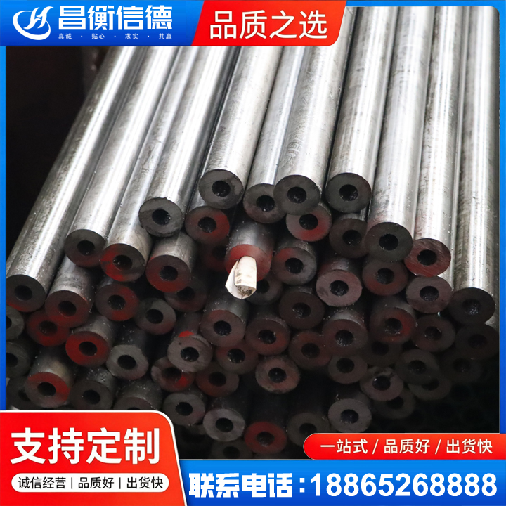 罗城20#精密钢管