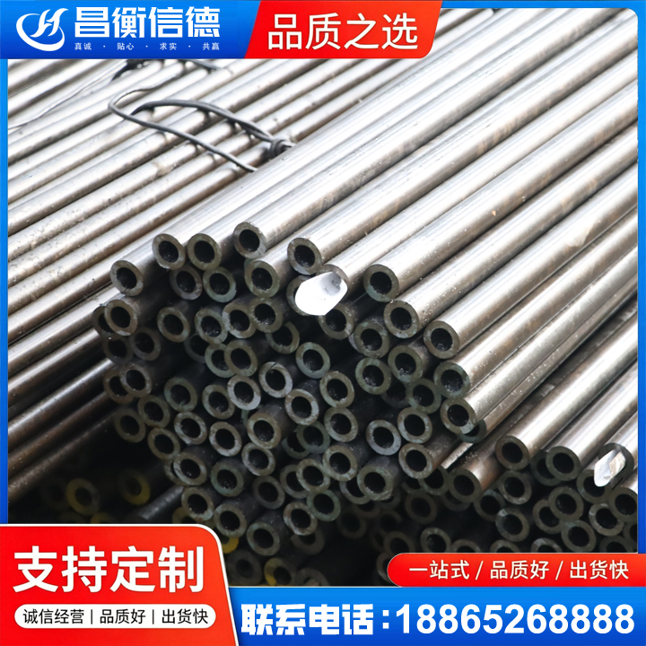 罗城液压油缸用精密钢管